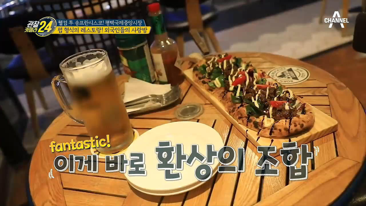 평택국제중앙시장의 핫플레이스! 펍 형식의 레스토랑&amp;미국 본토 햄버...