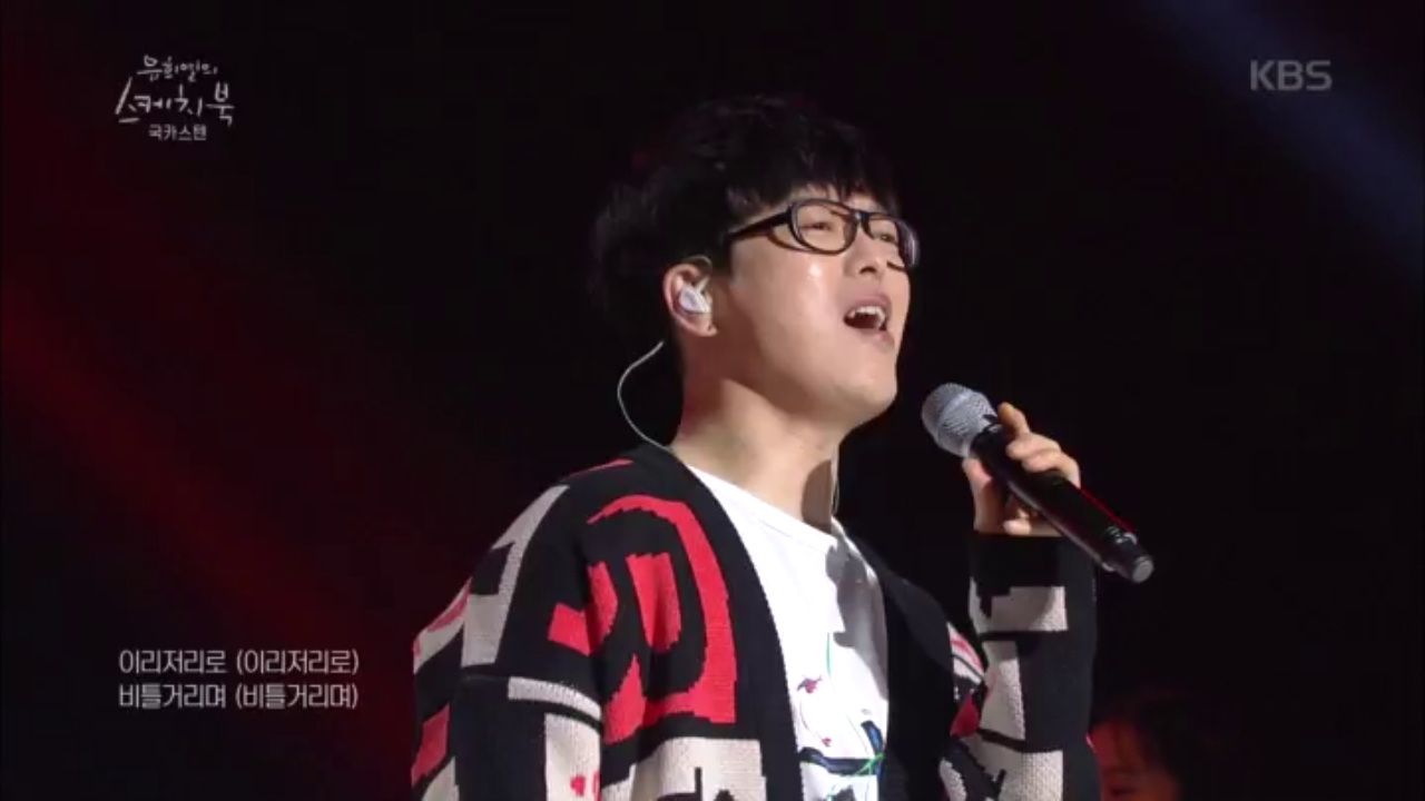 이 세상 텐션이 아니다! 격산타우 - 국카스텐