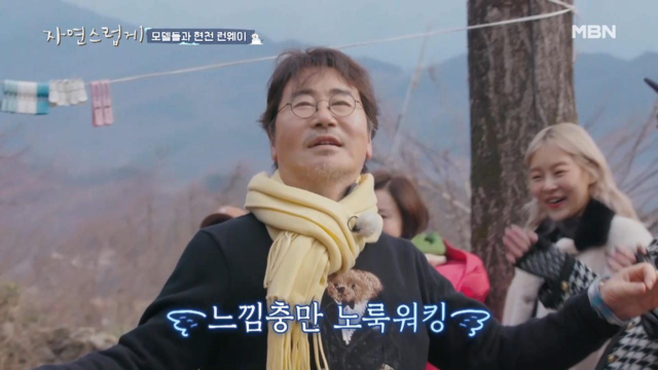 [도전! 현천 모델] 디자이너 유, 런웨이를 지배하다?!