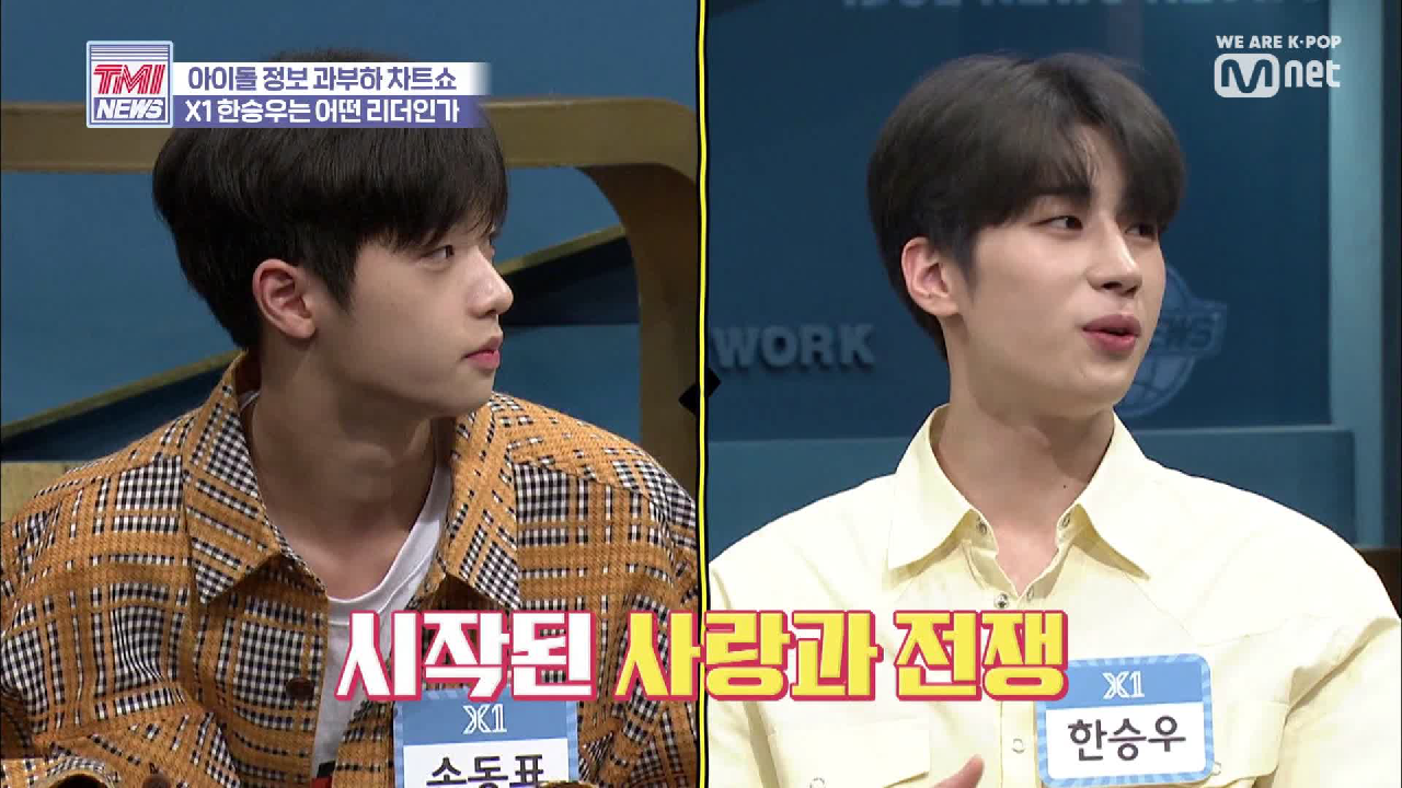 [13회] 아들 동표 ＂승우 아빠가 변했어요!＂