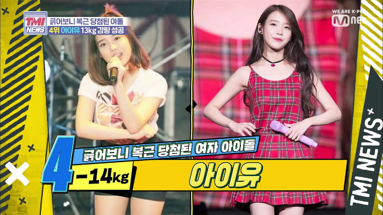 [8회] 극단적인 다이어트 아이유! &#39;물&#39;만 마셨다?!