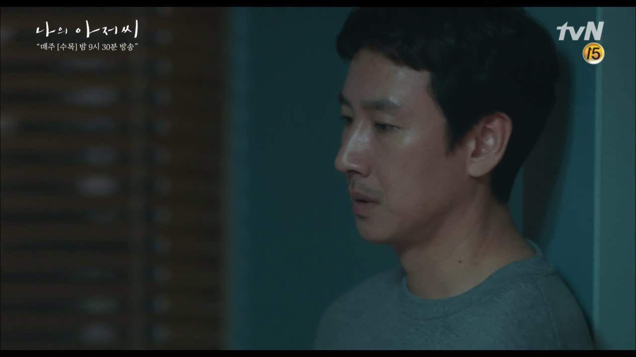 절망하는 이선균, 아내가.. 다 안다. 내가 이미 알고 있다는 것을.