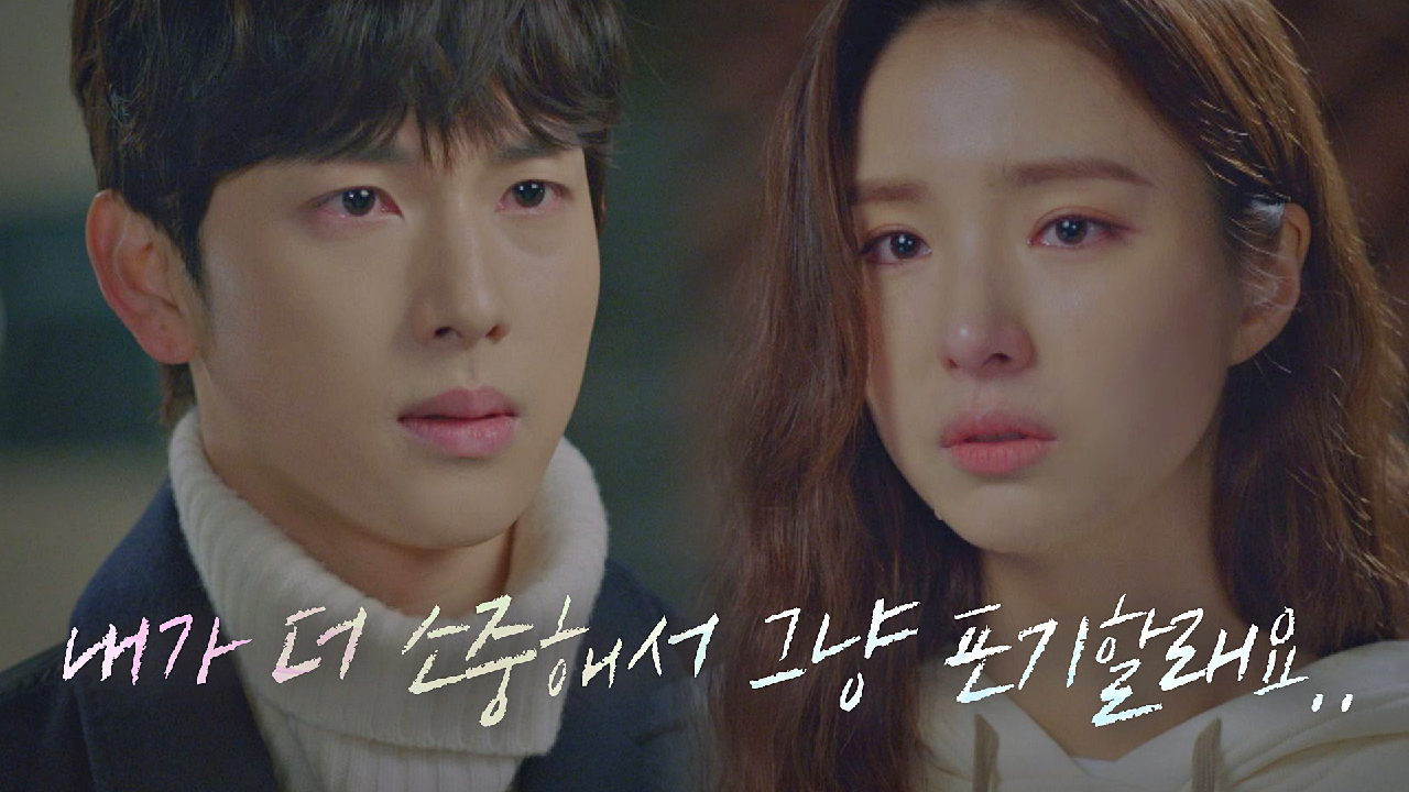 [맴찢 엔딩] 자신을 지키기 위한 선택… 임시완의 손을 놓는 신세경 | JTBC 210121 방송