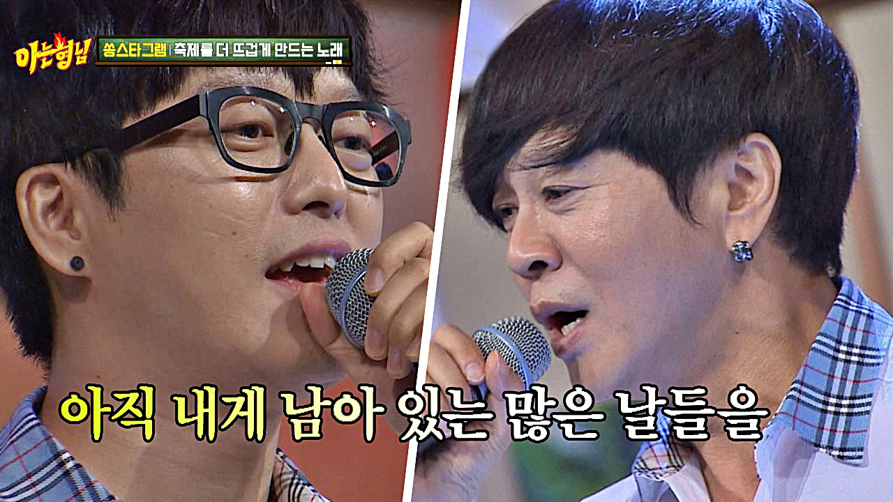 지칠 줄 모르는 에너지! 윤도현x하현우 그대에게 ft.응원대장 - kakaoTV 지칠 줄 모르는 에너지! 윤도현x하현우 그대에게 ft.응원대장