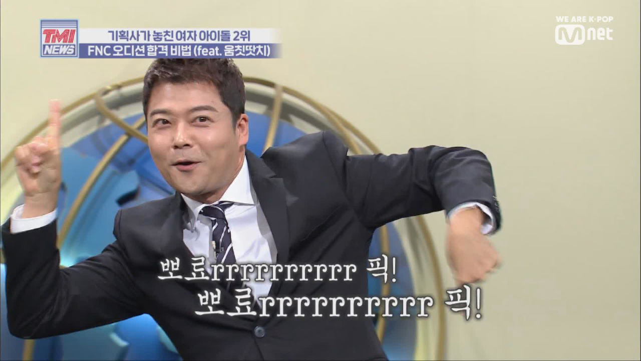 [19회] TMI NEWS배 앵커돌 오디션 (부제 엉망진창움칫땃치)