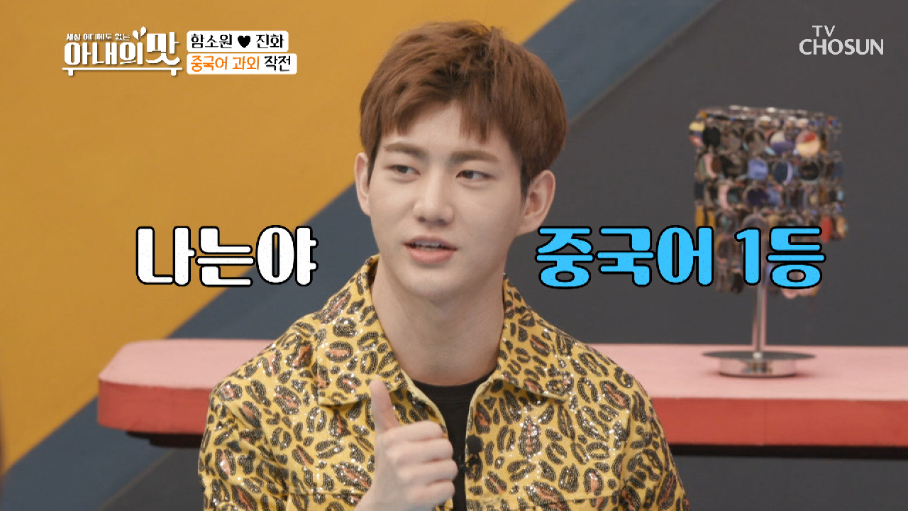 ▶진화 중국어 선생님◀ 학생 모집 합니다✍️