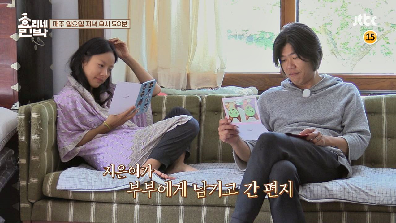 [최종회 예고] 효리네 민박의 마지막 날입니다 - kakaoTV [최종회 예고] 효리네 민박의 마지막 날입니다