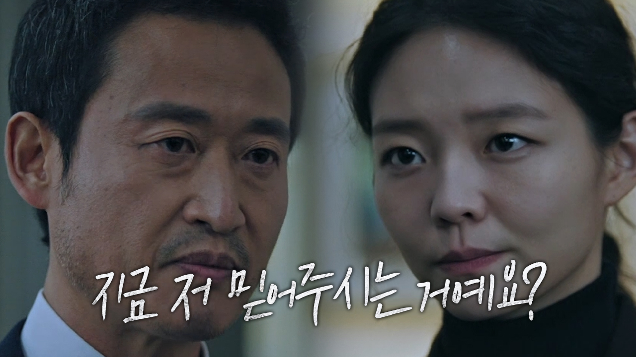 이솜, 자신 믿어준 유승목에 감사한 마음 | SBS 210501 방송