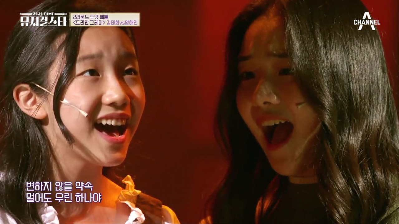 ಥ_ಥ가슴이 먹먹해지고 벅찬 감동의 무대 ♬도리안 그레이 - 돌아올 그날까지♬