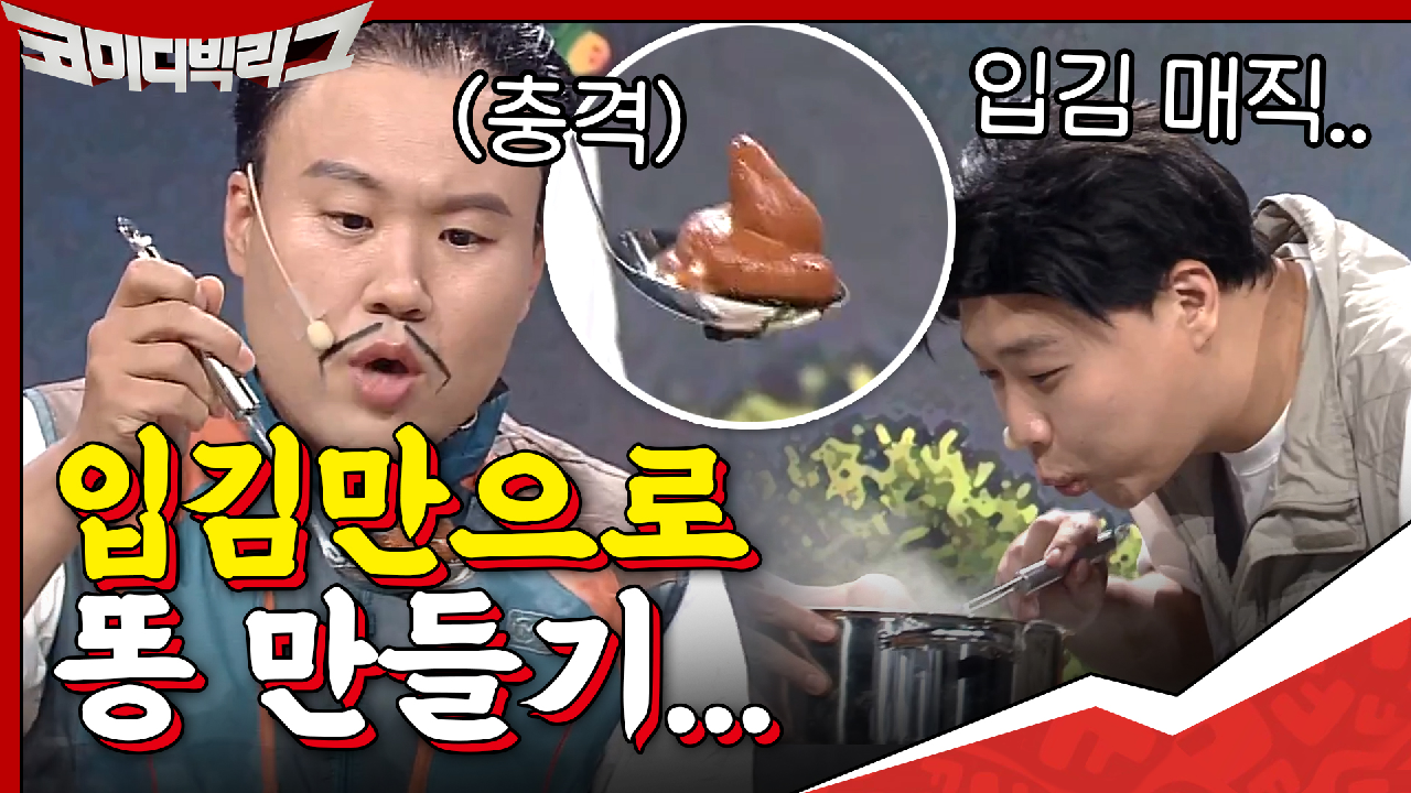 바람만 불었는데 왜 미역국이 상했죠...0o0?