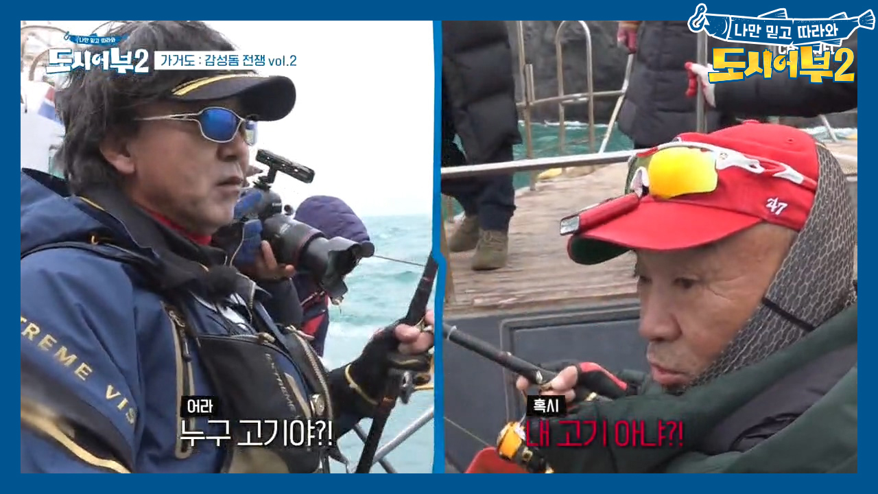 (제발 내 고기ㅠㅠ) 덕화와 명인의 줄이 엉켰다?! 거대 감성돔의 진.짜...