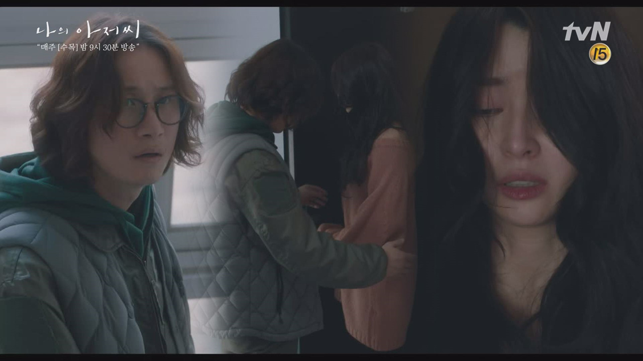 나라, 펴주려고(?) 달려온 송새벽에 "한 번 안아주고 가면 안돼요..?...