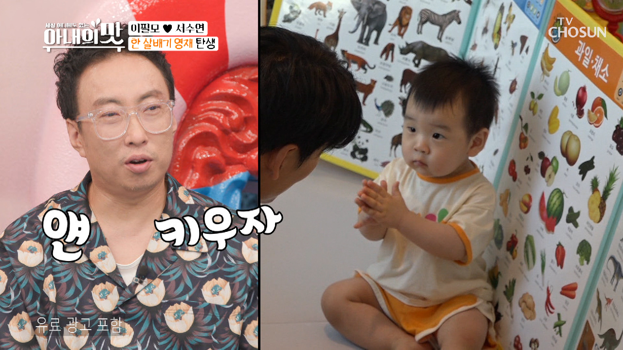 우리 담호는 ✦영재✧가 확실합니다!!