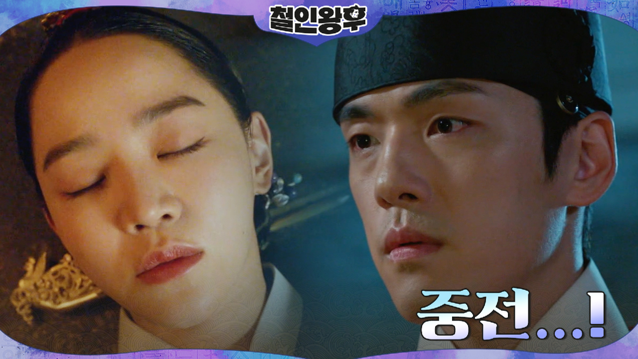 김정현, 쓰러진 신혜선 소식에 냅다 직진!