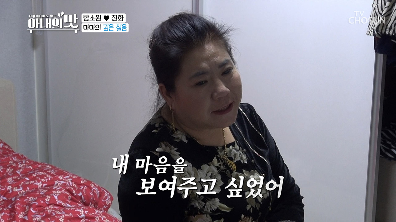 이제 그마안~! 철옹성 마마 사르르 해피엔딩 대첩♥