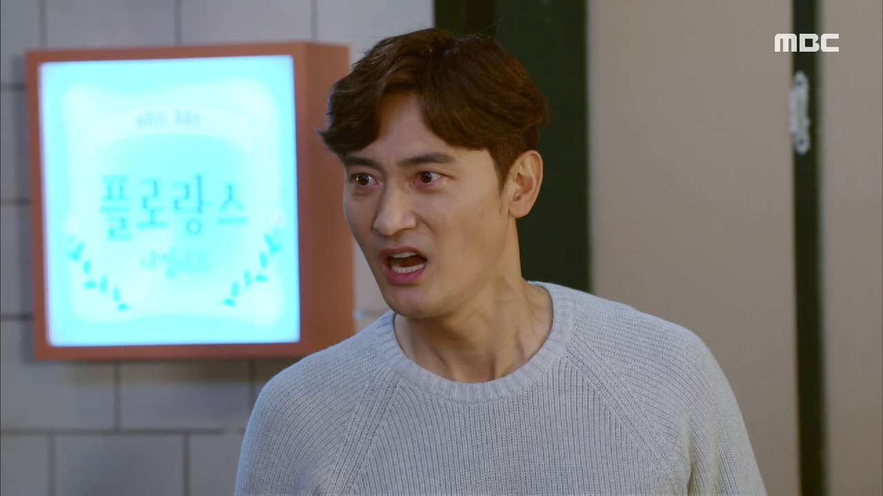 ＂뭐든 방해할거야!!!＂ 질투 폭발해서 심이영에게 막말하는 원기준