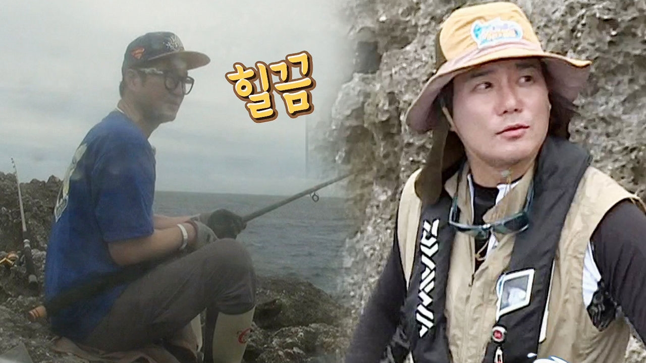 곤이와 열이의 낚시 대결 ‘귀여운 눈치게임’