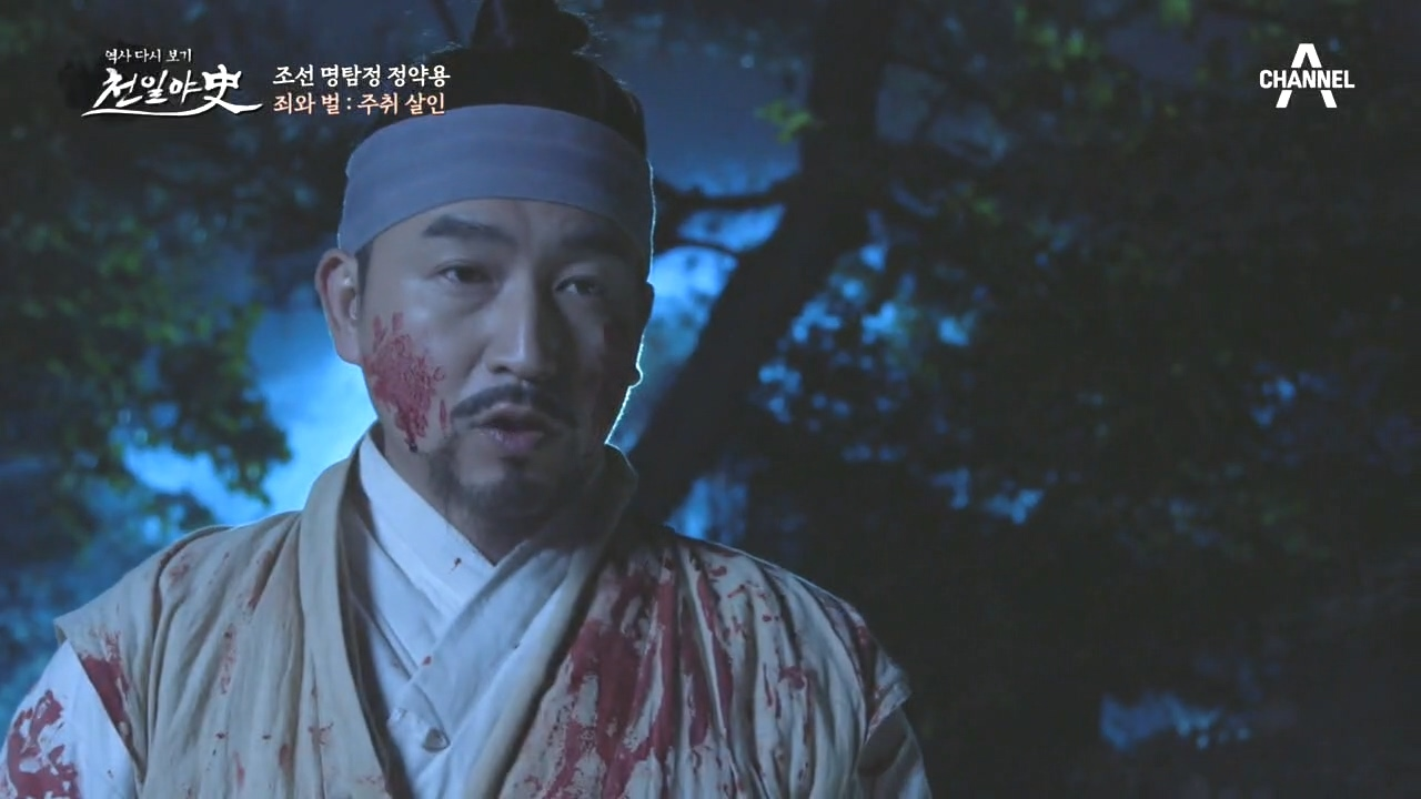 ＂내가..내가 사람을 죽였다고..?!＂ 술에 취한 채 아무것도 기억 못 ...