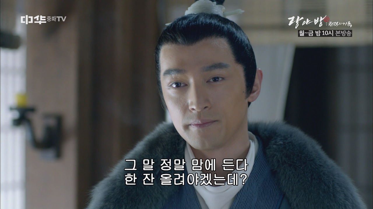 예진, 매장소와 진심을 나누다