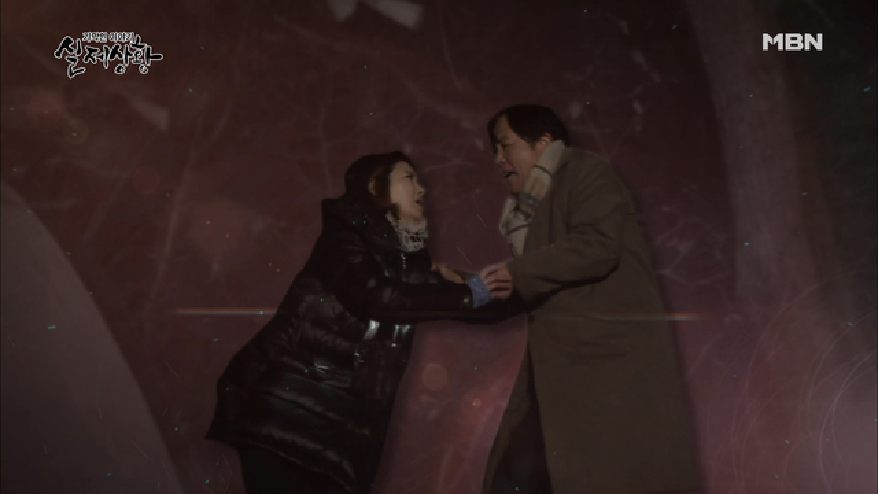 (실제상황) 며느리에게 밤마다 수상한 강요를 하는 시아버지!
