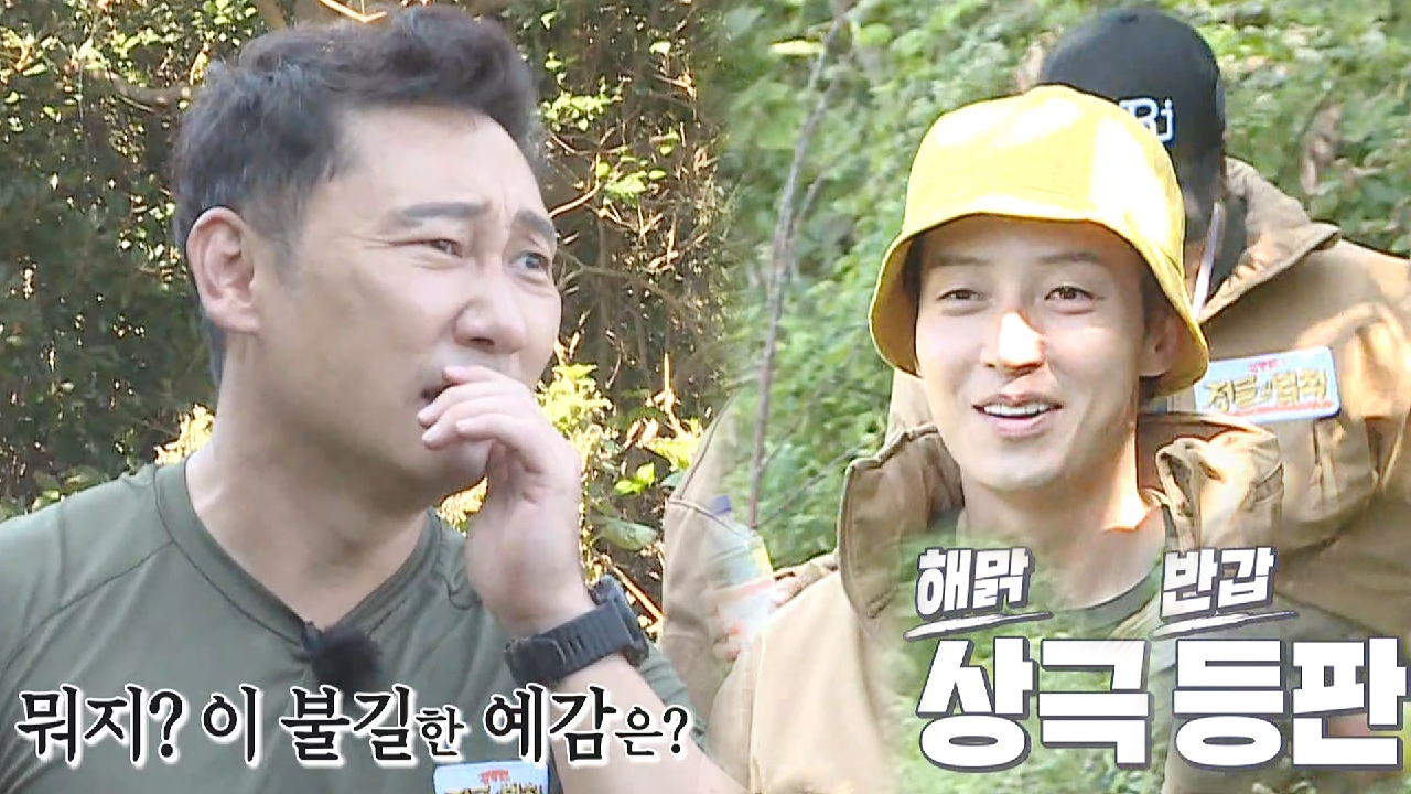 “허경환 목소리 들렸는데..” 이승윤, 무전 너머 불길한 예감 발동!