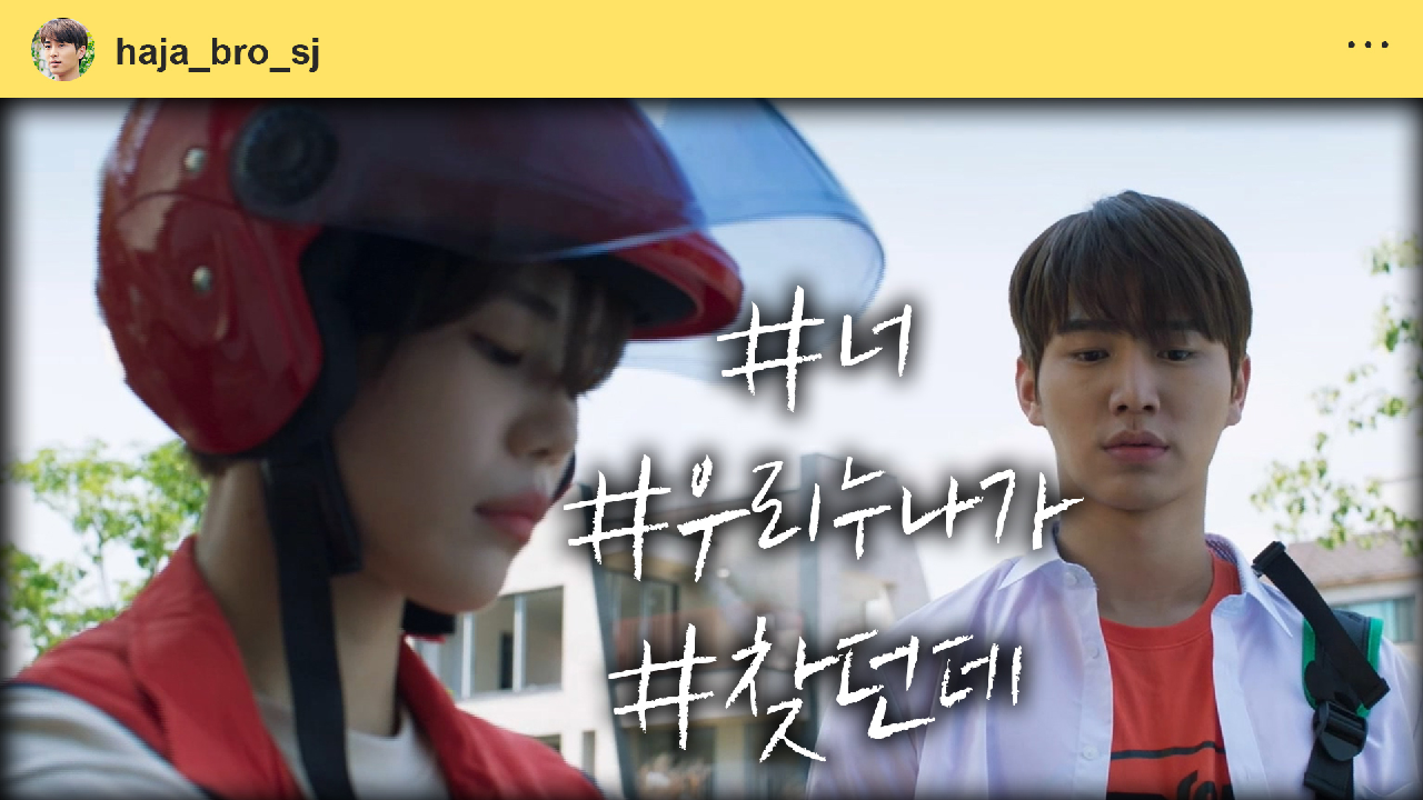 하자있는 인간들 3회 재방송 다시보기, 공식영상 보러가기 하자있는 인간들 3회 재방송 다시보기, 공식영상 보러가기