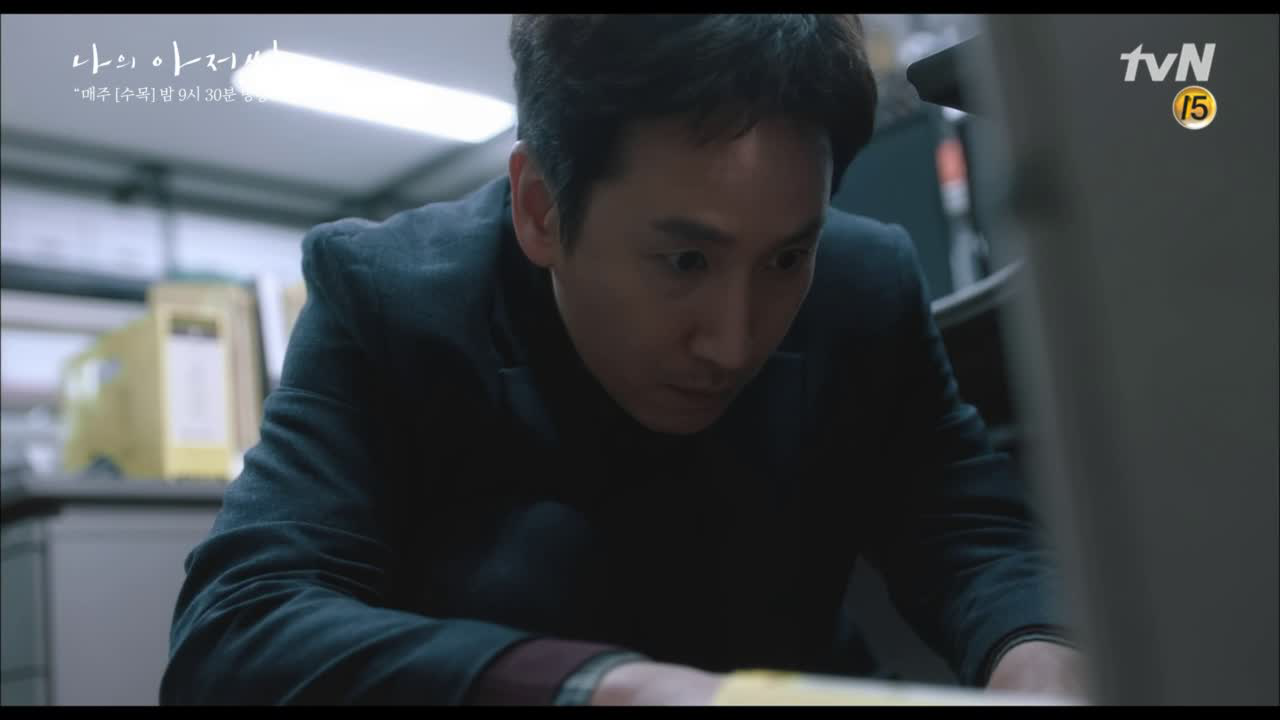 (멘붕) 출근한 이선균, 서랍에 있던 오 천만원이 사라졌다..!?