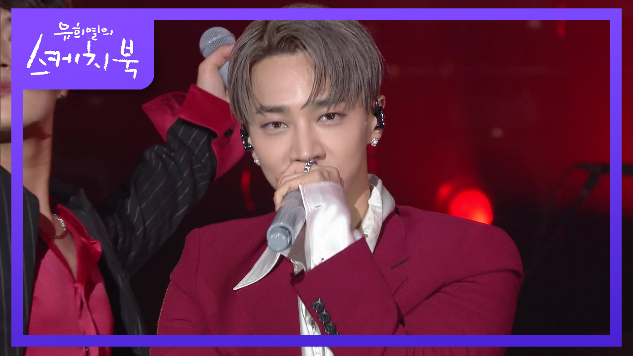 하이라이트 - 아름다운 밤이야 + 얼굴 찌푸리지 말아요 | KBS 210508 방송