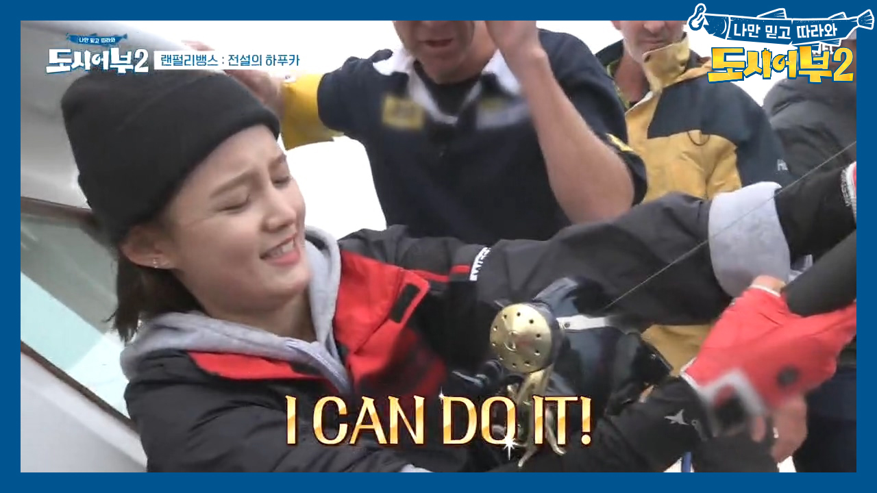 ＂거 봐 피쉬 맞잖아요ㅠㅠㅠ!＂ (경) 텐션소녀, 드디어 첫 입질 성공~...