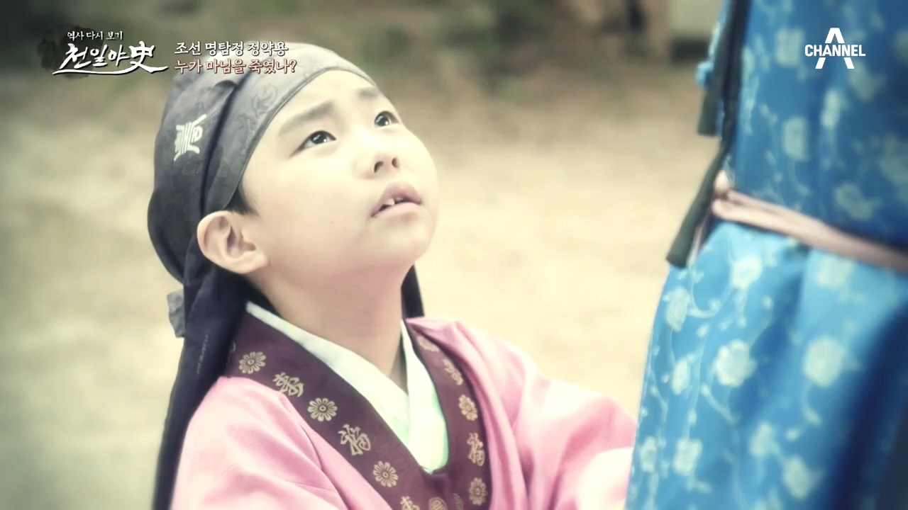 아들이 아니라 배다른 동생이었다?! 점점 드러나는 마님댁 숨겨진 비밀