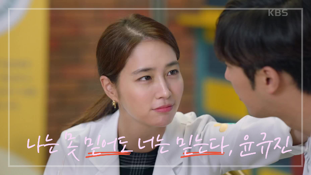 쌍둥이 맞이할 이민정, 기대 반, 걱정 반! ＂나는 못 믿어도 너는 믿는다, 윤규진!＂