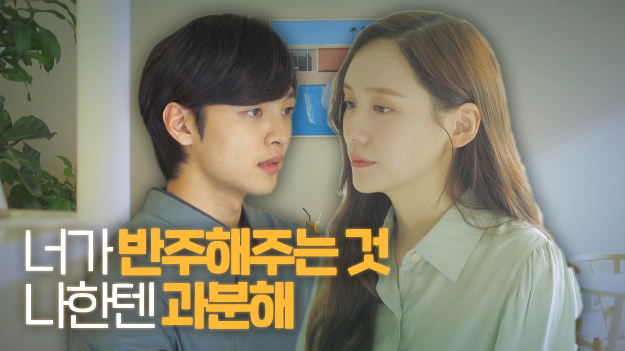 “혼자서 할 수 있는 게 없어” 박지현, 김민재에 털어놓는 자신의 속마음