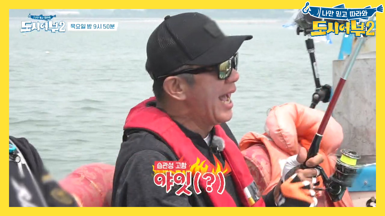 [선공개] ♨내가 바로 허재닷♨ ＂황금 조기 너 혼난다?!＂ (ft. 허...