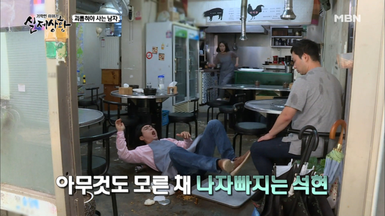 (실제상황) 한 남자만 집요하게 괴롭히는 남편?