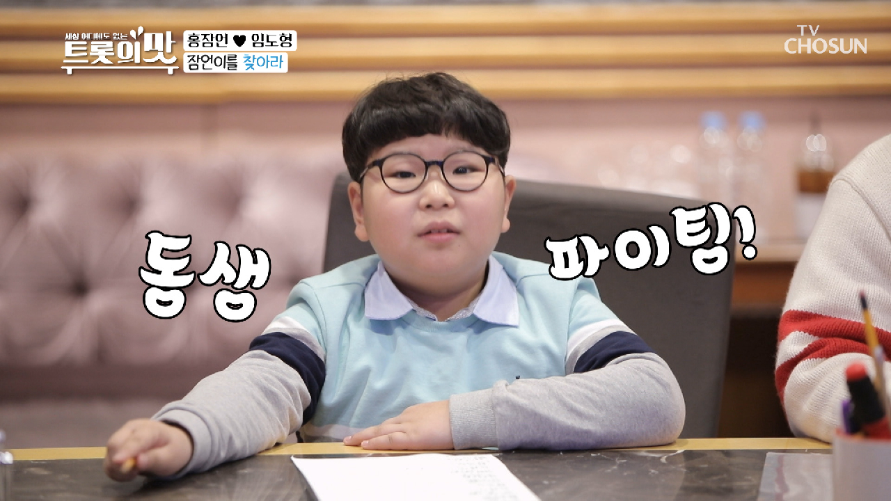 『나는 너의 에어백』 원샷원킬(?) 녹음현장!