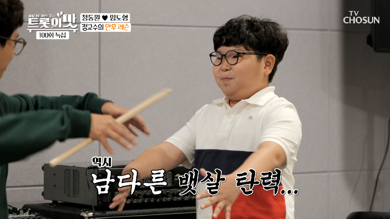 ▶안무는 기본◀ 도형이를 위한 【정교수 1:1 안무 강의】