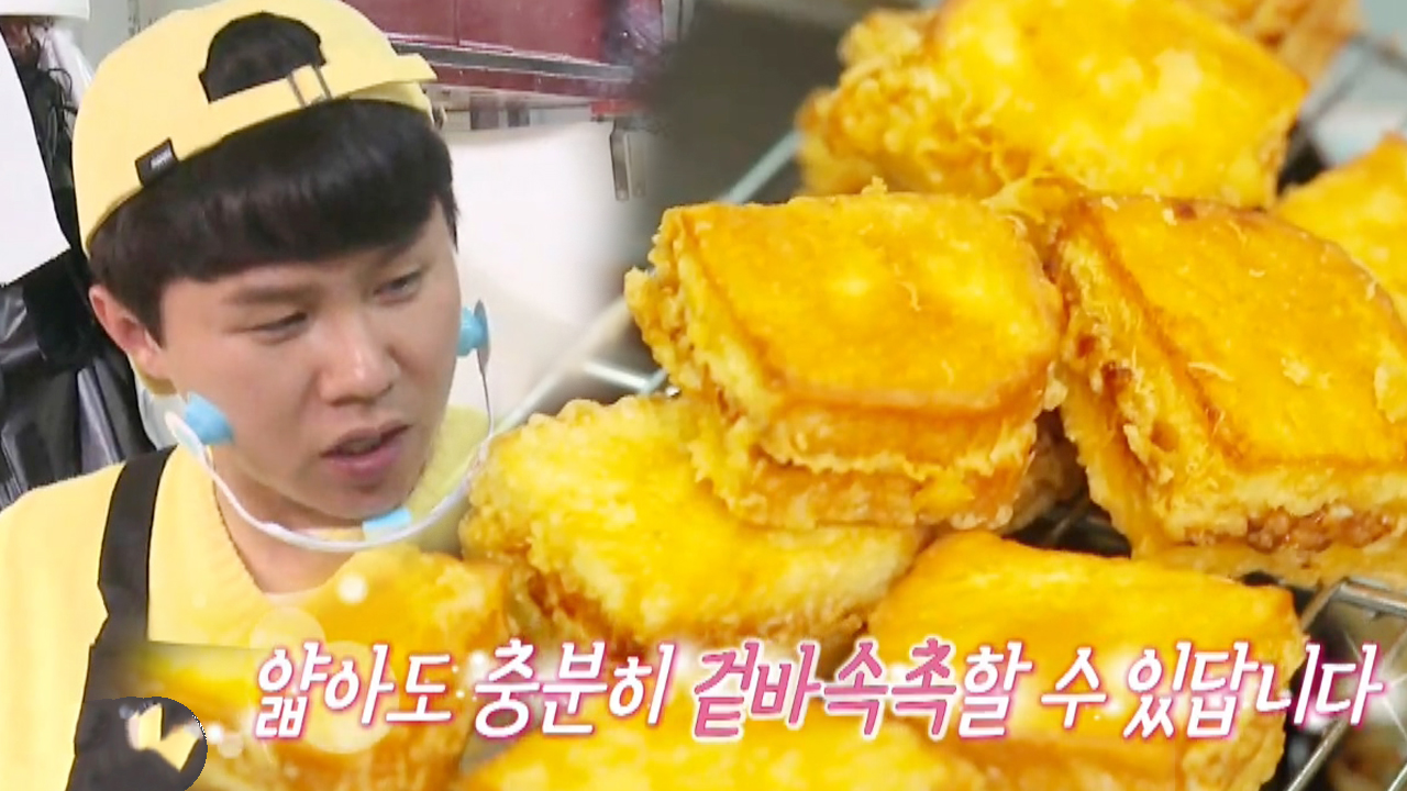 ‘백종원 愛 제자’ 양세형, 우주최강 ‘멘보사과’ 쪽집게 강의!