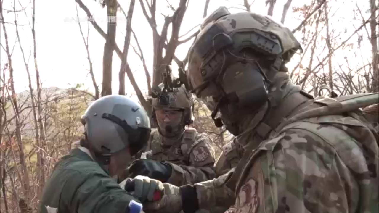 드디어 출정의 날, 항공구조대대 전술종합훈련 시작!