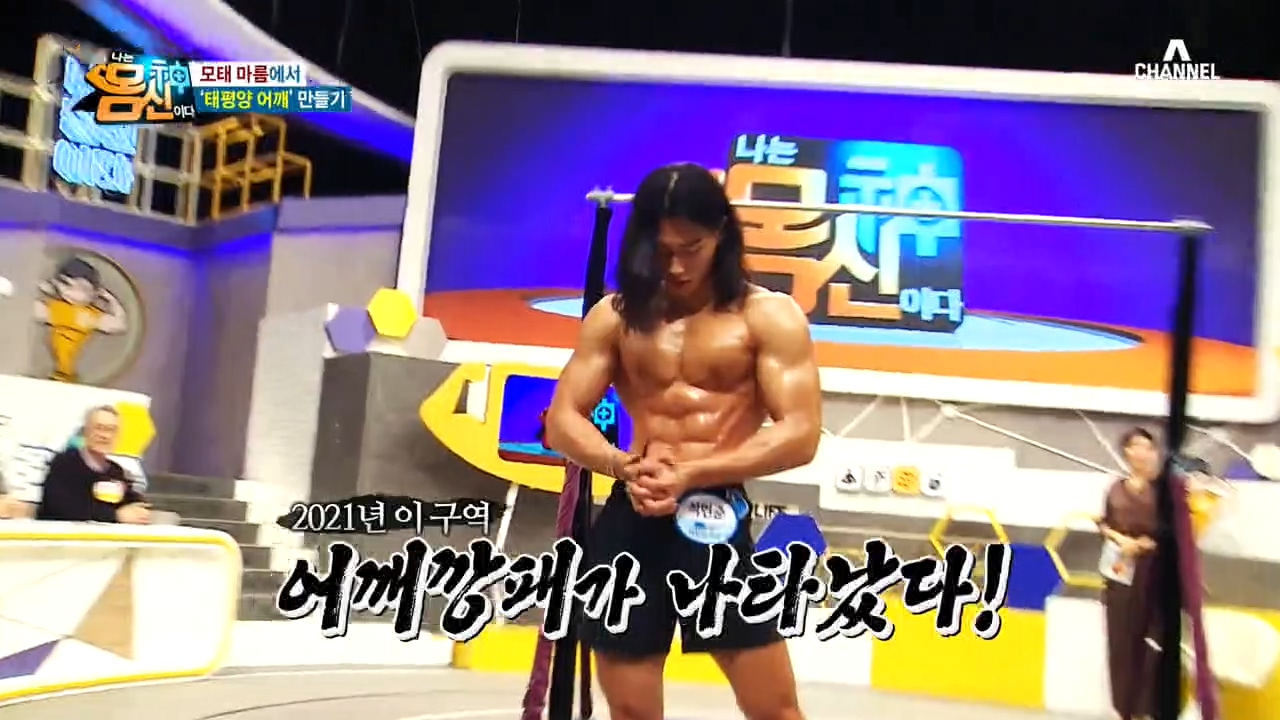 (코어 작렬~♨) 모태 마름에서 태평양만한 어깨깡패로~ &#39;타잔 몸신&#39; 등장!