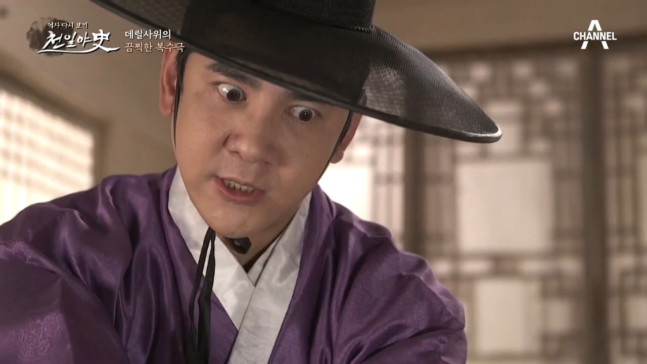 돈 없다고 함부로 무시하면 안 되는 이유... 한 가족의 씨를 말린 사위...