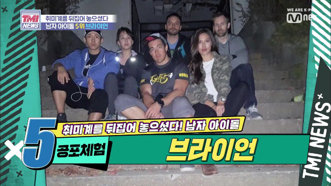 [10회] 공포를 너무 사랑한 나머지, 공포 영화의 주인공이 되기 위해 데뷔를 한 주인공은?