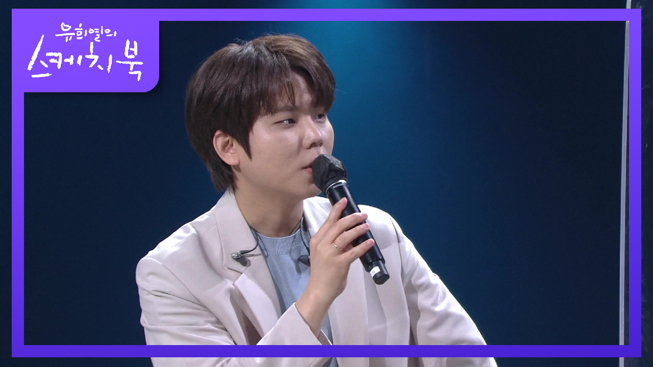 ※최초 공개※ 득이 될지 실이 될지 모르겠는 아이유 버전 가이드 공개☆ | KBS 210528 방송