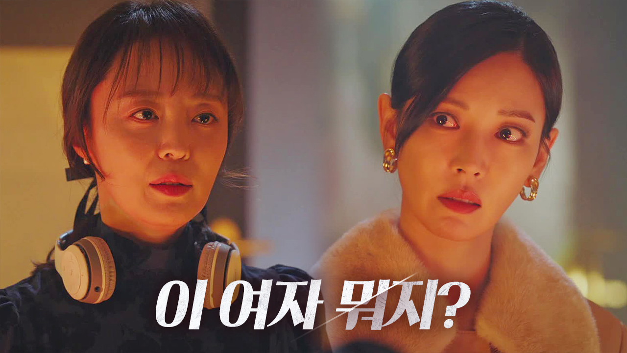 김소연, 묘한 안연홍 모습에 꺼림직한 기분