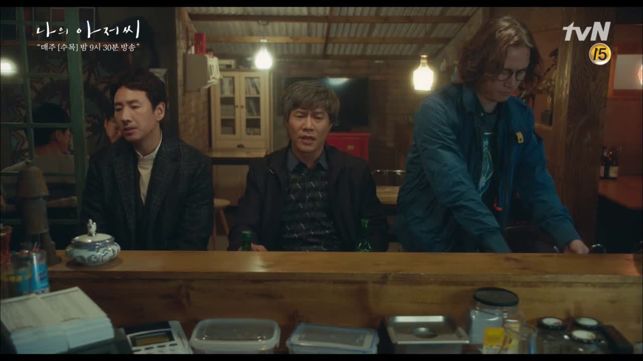 박호산, "만들라고, 내 인생 기똥찬 순간!" #부산스럽#안듣고있