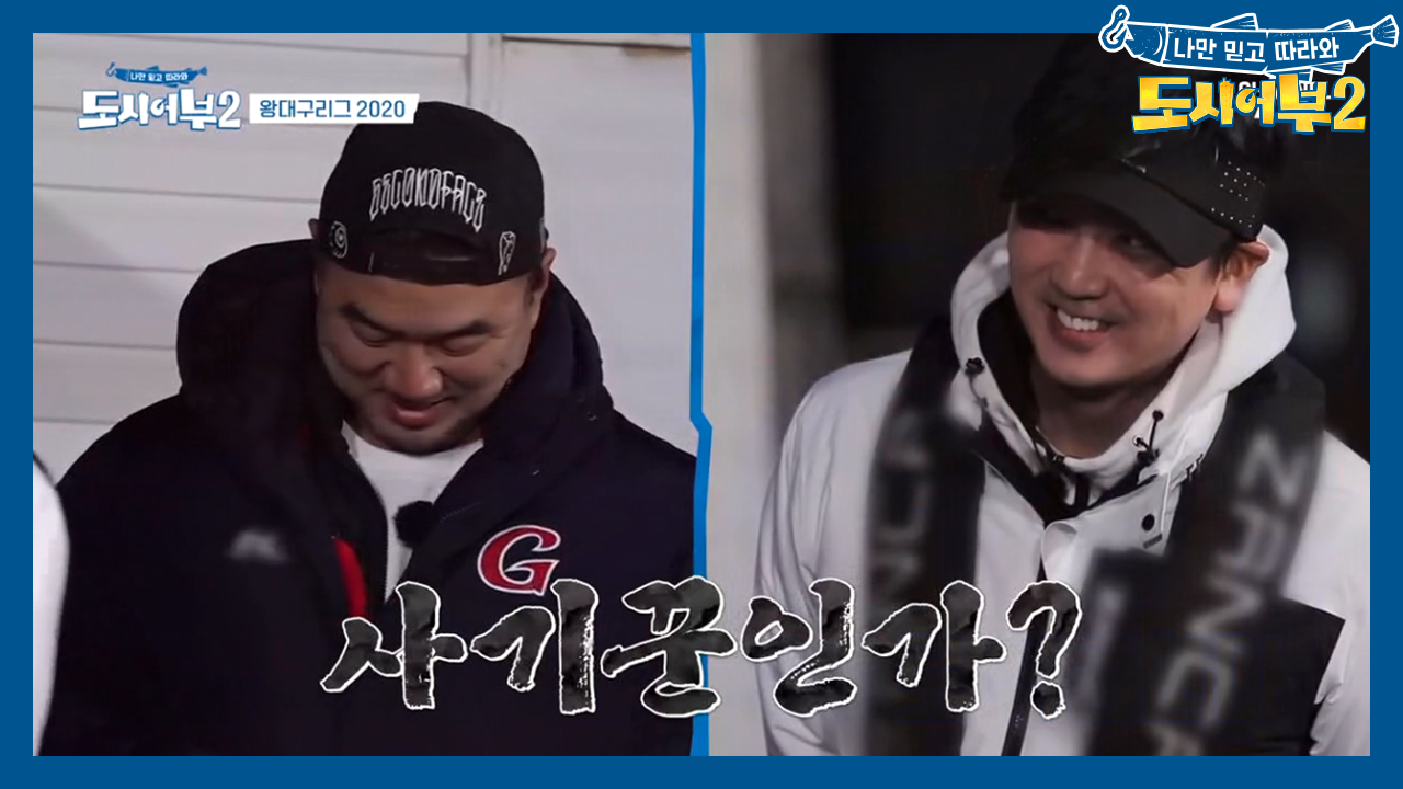 6짜 이하는 올챙이로 취급한다! 대충 인당 20마리 정도 잡아야죠?