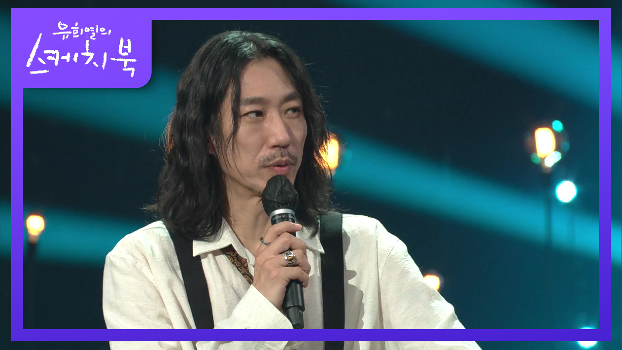 예언자 느낌 물씬★ 시청률까지 미래까지 내다보는 타이거 JK?! | KBS 210813 방송