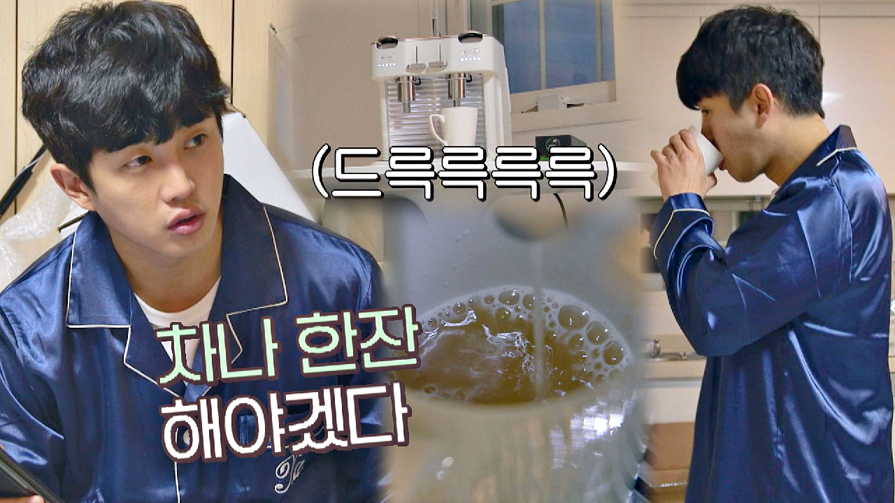 ＂차?나 한잔해야겠다＂ 티의 향기로 오늘의 울분을 씻어보는 김민석 | JTBC 210405 방송