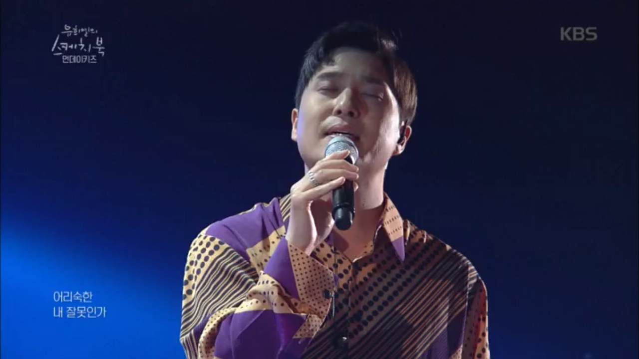 먼데이키즈 - 사랑이 식었다고 말해도 돼