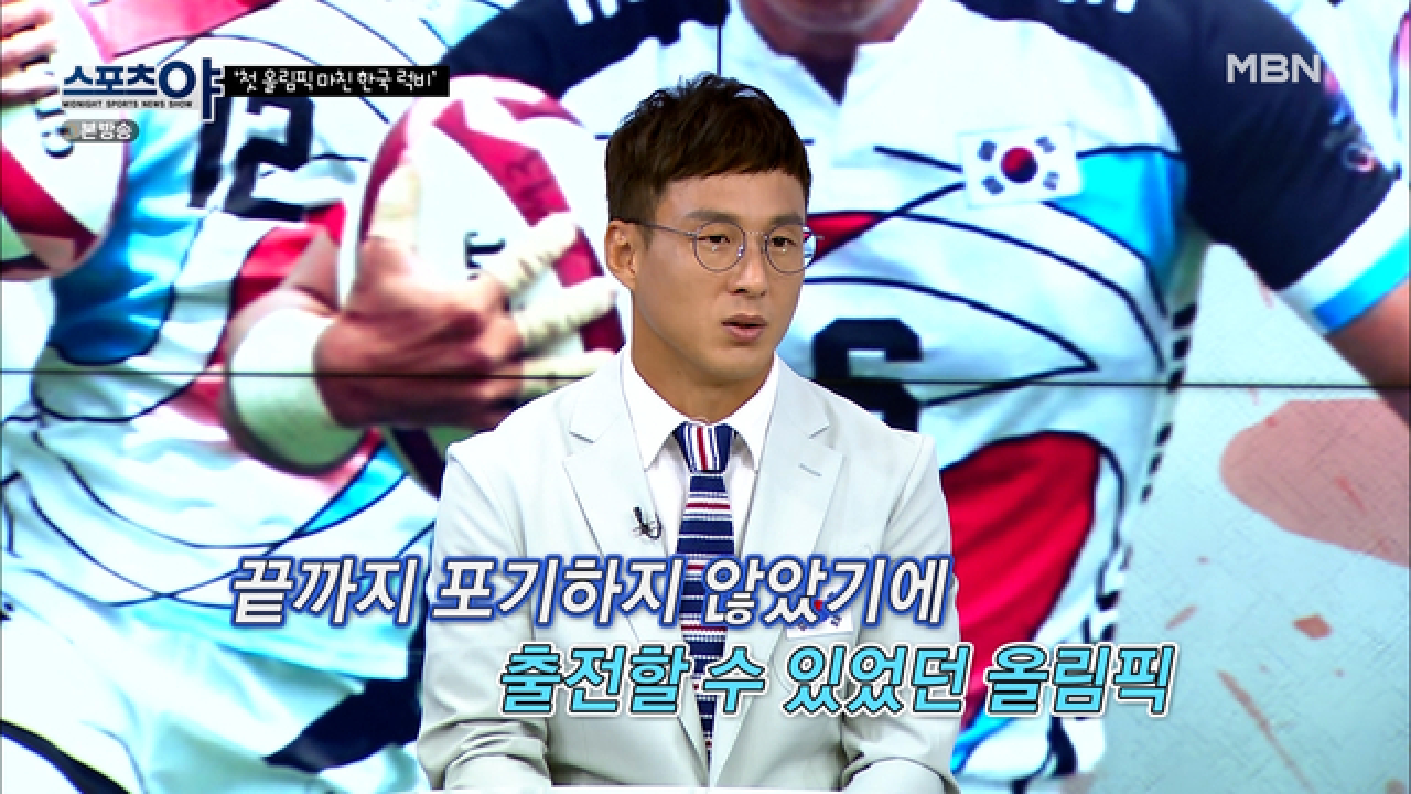 무려 98년 만의 첫 올림픽! &#39;포기하지 않았기에 나갈 수 있었다&#39; MBN 210805 방송