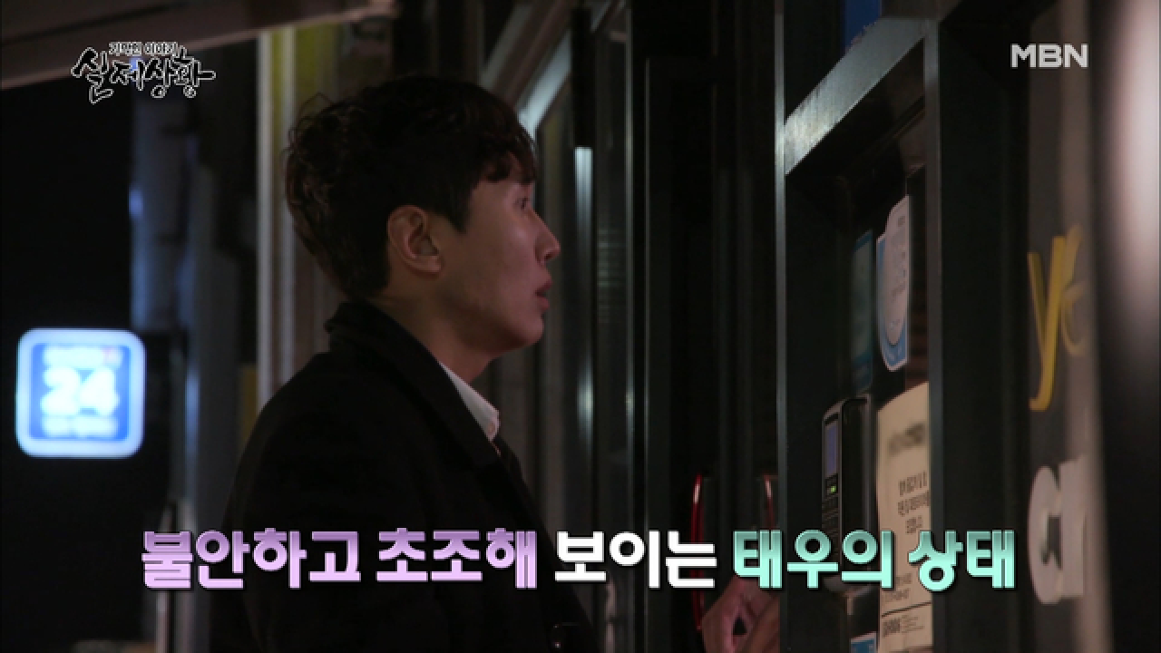 (실제상황) 여자 친구의 외도를 목격한 남자의 충격적인 태도!